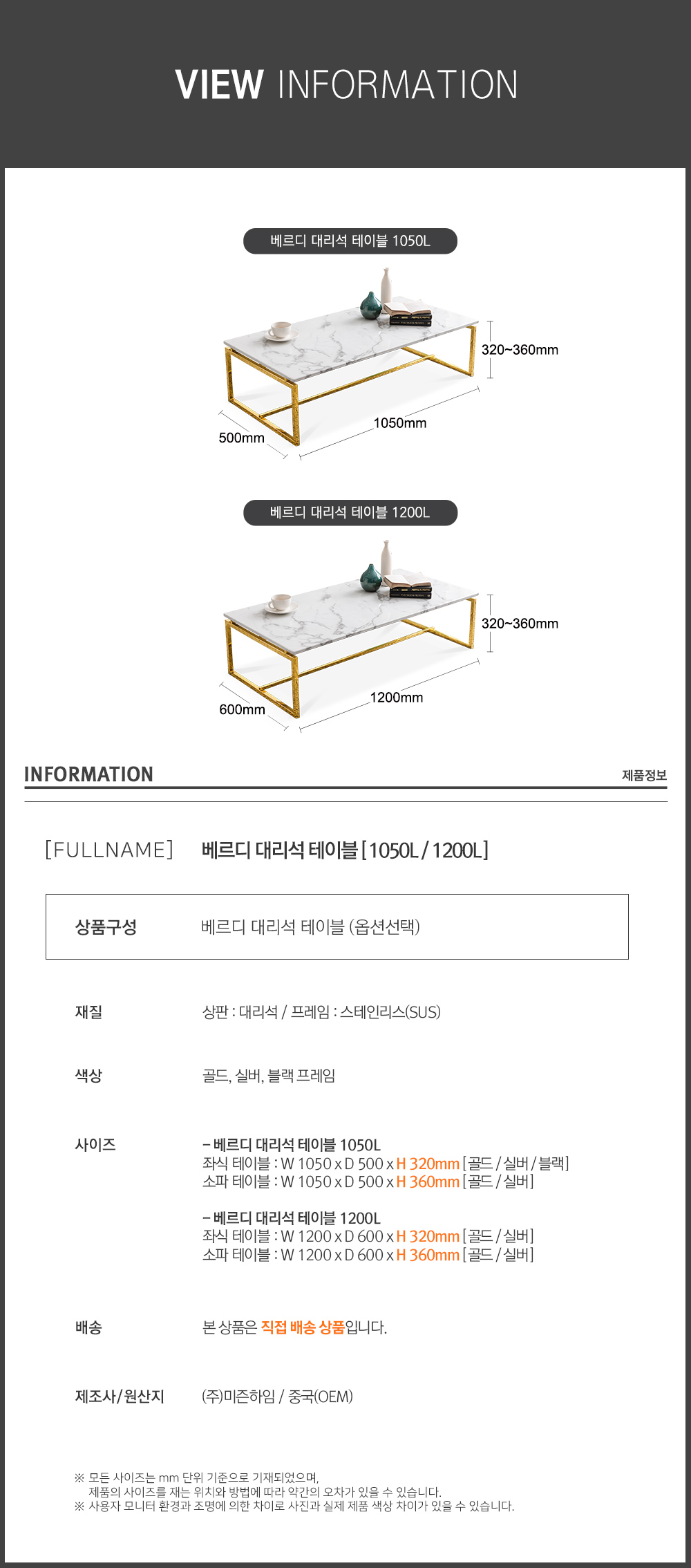 숨결 카르토 대리석 소파테이블 시리즈 상세 이미지 6