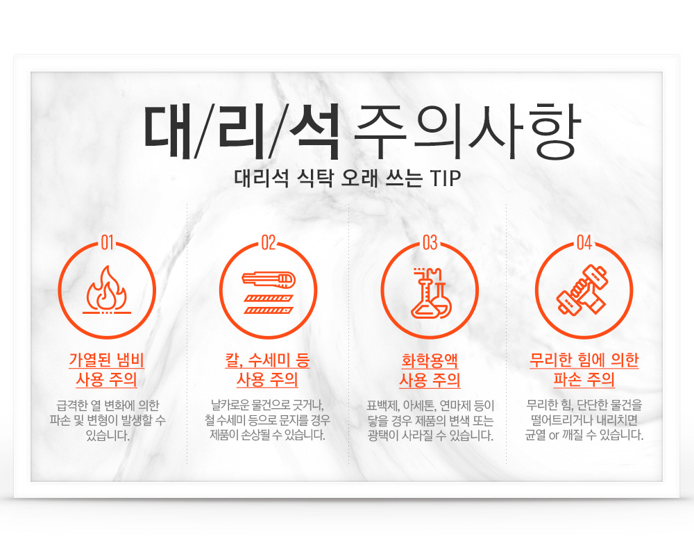 숨결 카르토 대리석 소파테이블 시리즈 상세 이미지 7